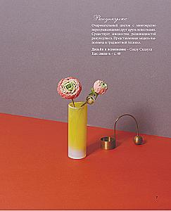 Luxurious Flowers from Mouline. Secrets of Crochet from Japanese Masters