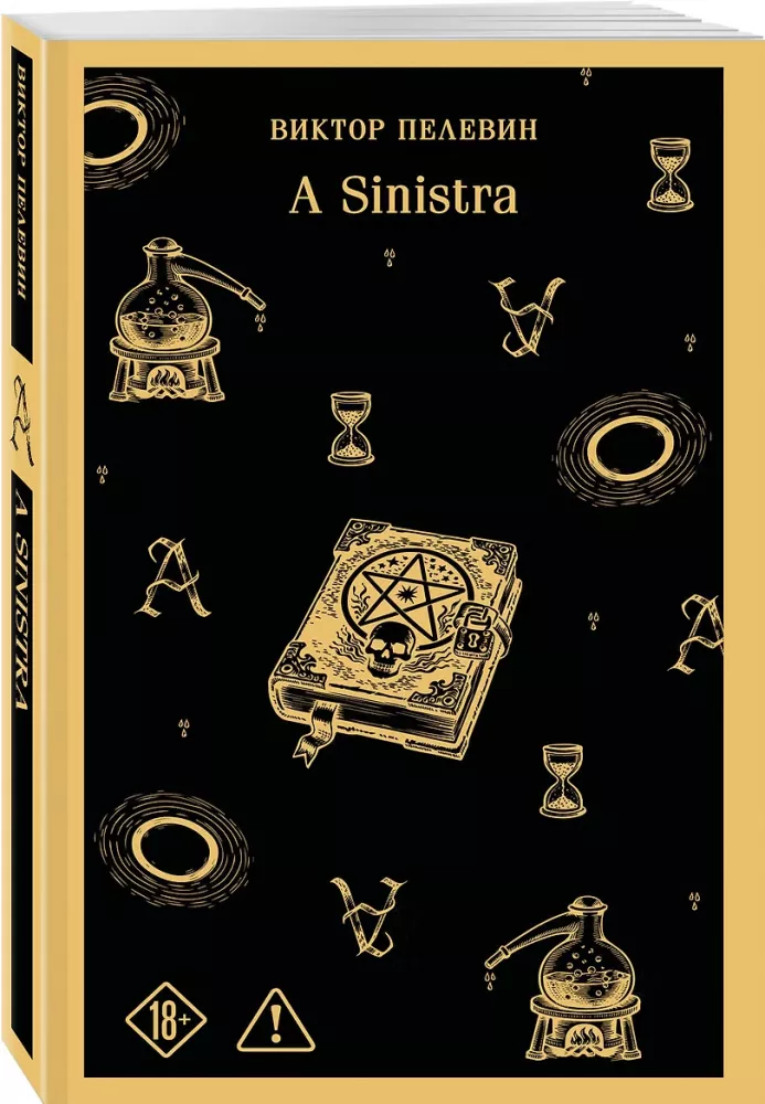 A Sinistra