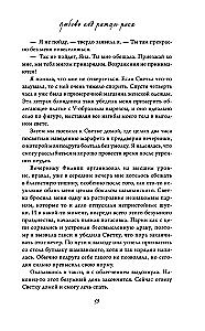 Meilė po roko ritmu