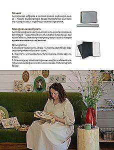 Forest Herbalist. Embroidering Flowers, Herbs, Berries, Mushrooms with Yulia Yolkina