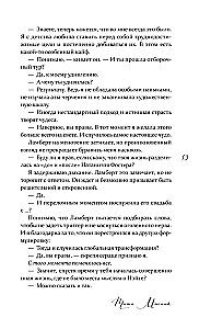 Be gailesčio