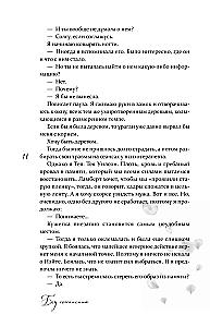 Be gailesčio