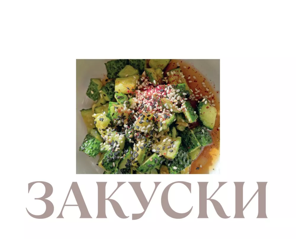 Good Taste. The Best Restaurant Dishes in Your Kitchen