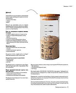 Bread with Russian Character. Traditions of Artisan Bread Baking and Sourdough Recipes