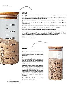 Bread with Russian Character. Traditions of Artisan Bread Baking and Sourdough Recipes