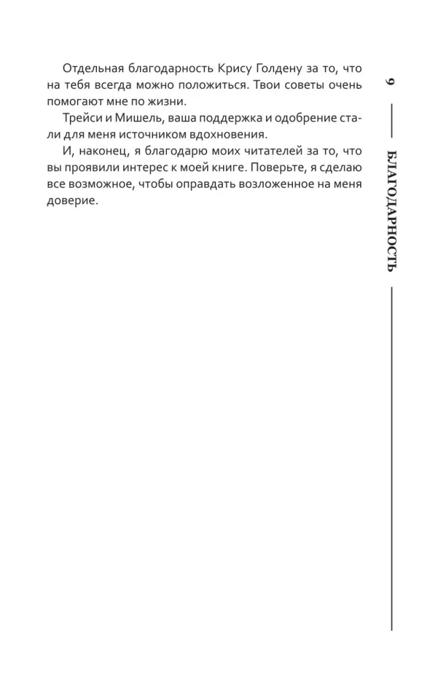 Izdzīvošanas noteikumi kritiskās situācijās — foto 9