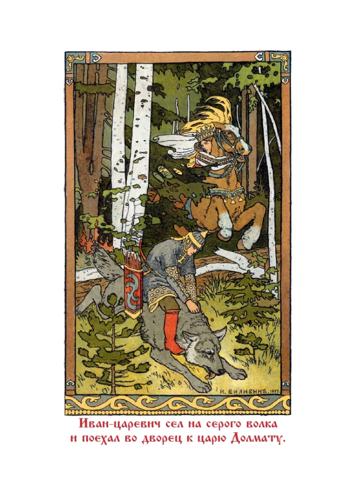 Russian Fairy Tales in the Illustrations of Ivan Bilibin — photo 8
