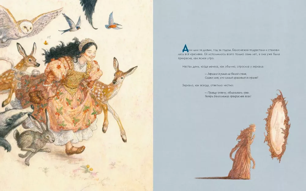Snow White — photo 3