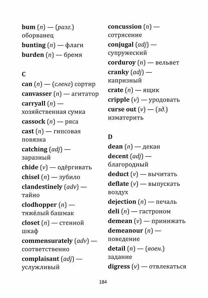 Walizka — zdjęcie 9
