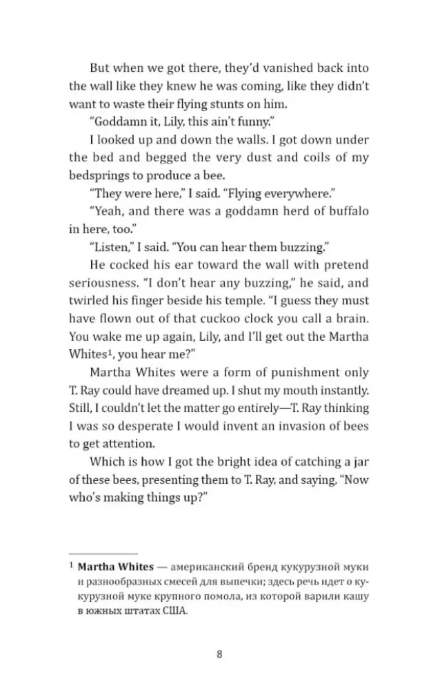 The secret life of bees — nuotrauka 7