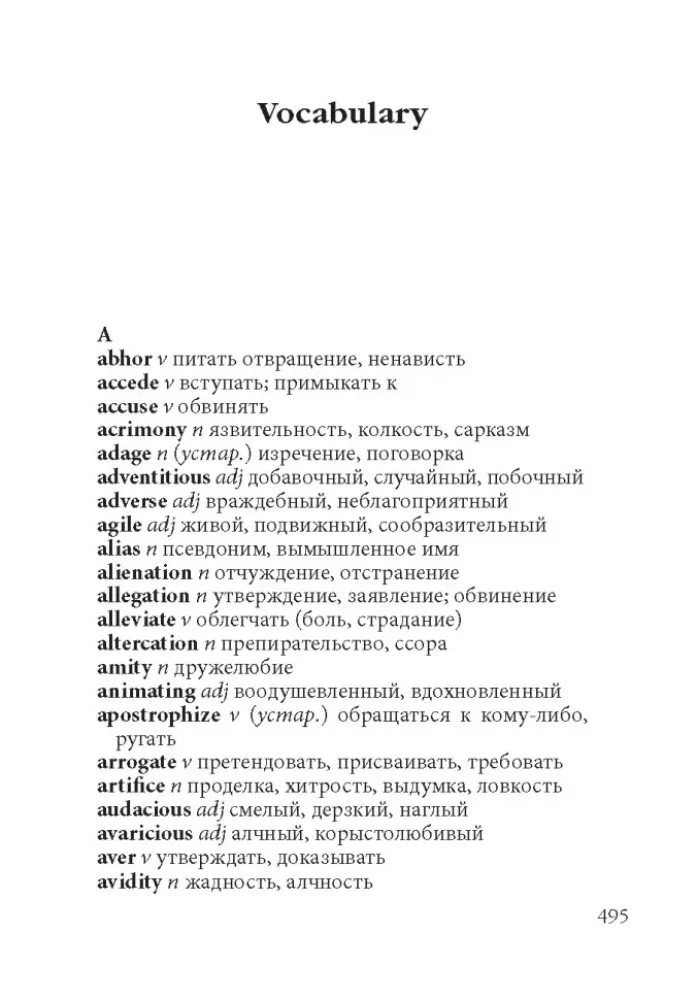 Jane Eyre — Foto 7