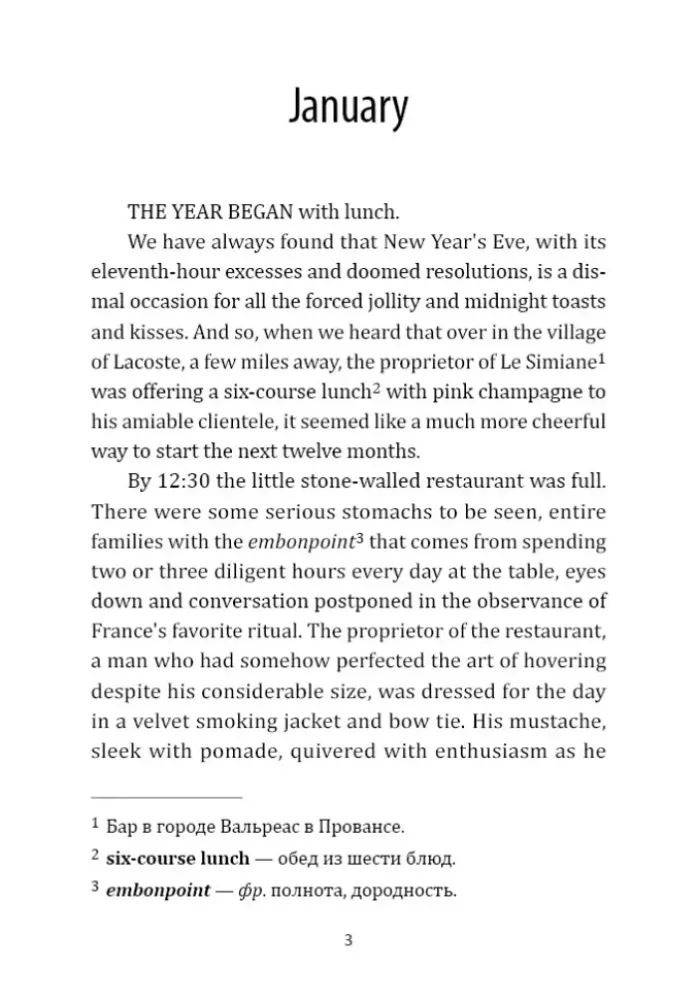 A year in provence — nuotrauka 2