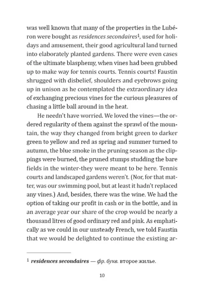 A year in provence — nuotrauka 9