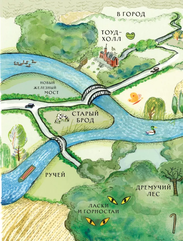 The Adventures of the Otterlet Portly. Untold Stories from The Wind in the Willows — photo 5