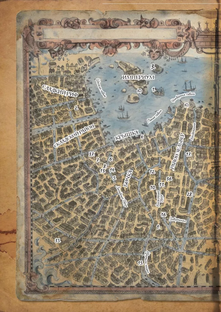 Six of Crows. The Dark Shore: Letters from Ketterdam — photo 3