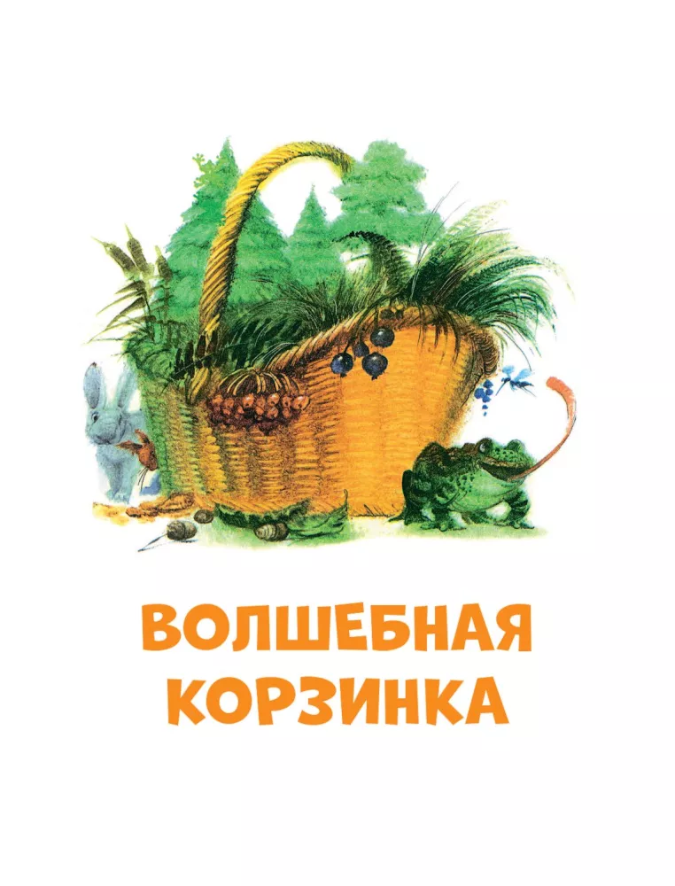 Uz kā balstās Zeme? — foto 4