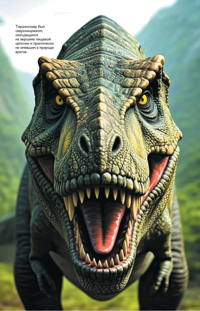 Dinosaurs — photo 12