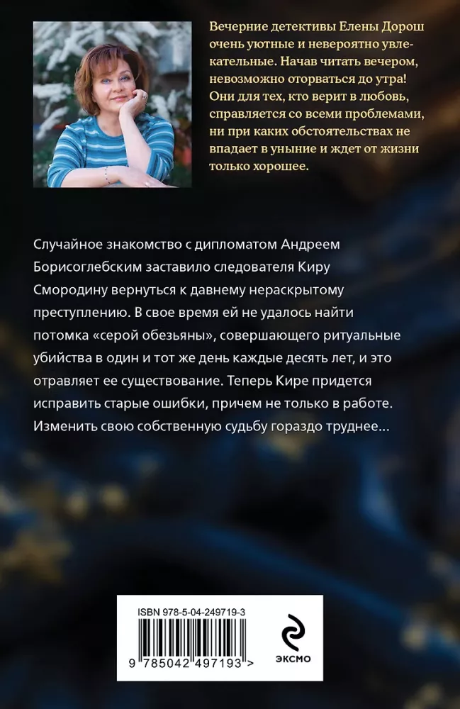 Nici naady — zdjęcie 3