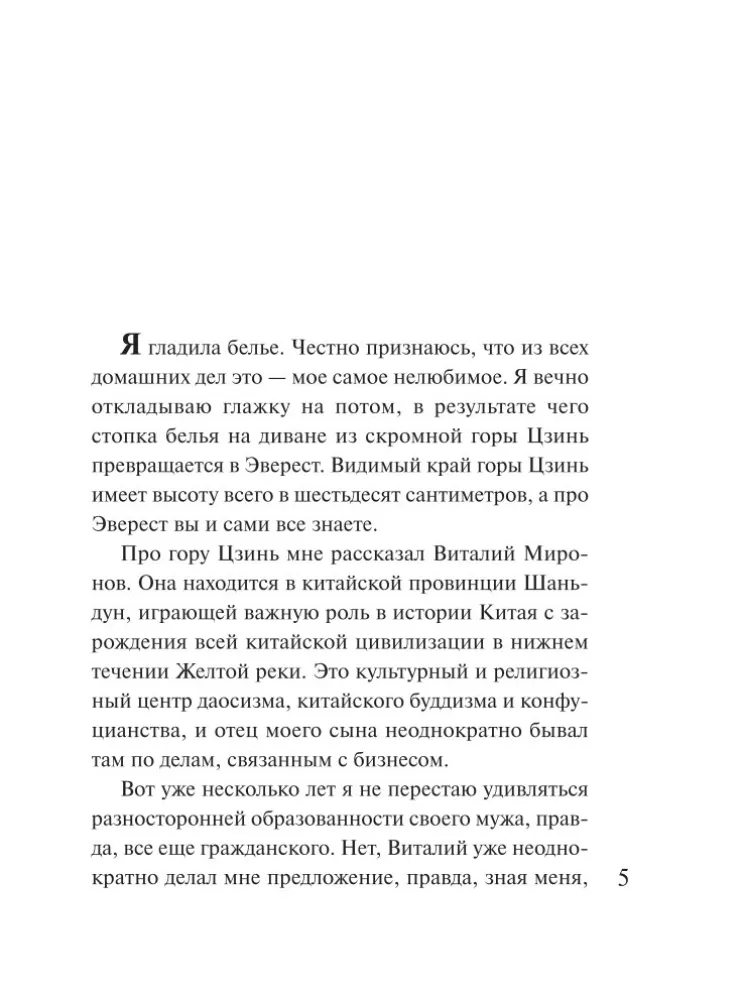 Screen Star — photo 4