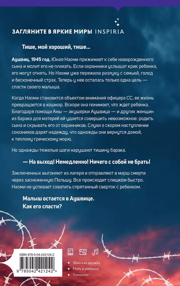 Ostatnie dziecko Auschwitz — zdjęcie 3