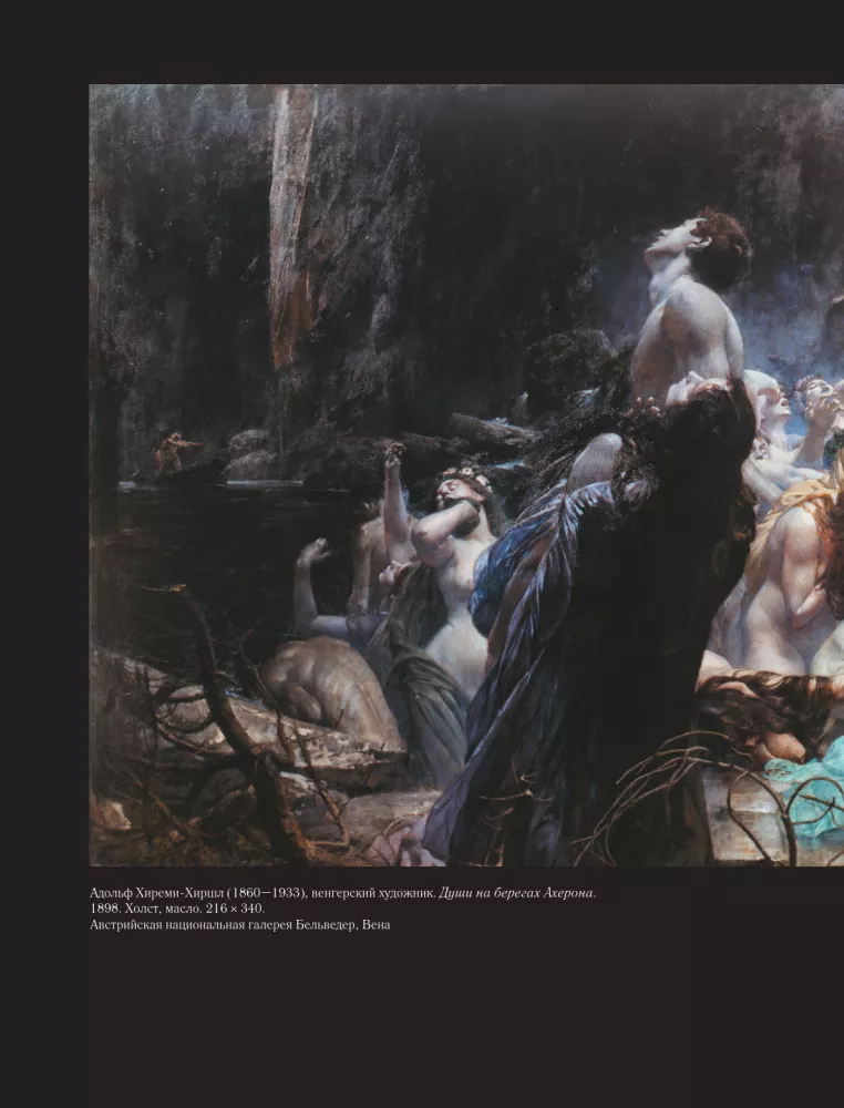 Color and Light. A Detailed Guide to Drawing for Beginners and Professionals — photo 6