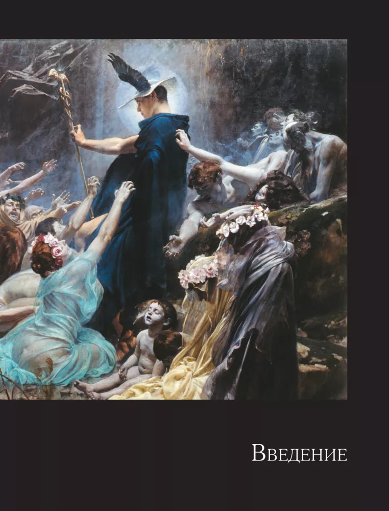 Color and Light. A Detailed Guide to Drawing for Beginners and Professionals — photo 7