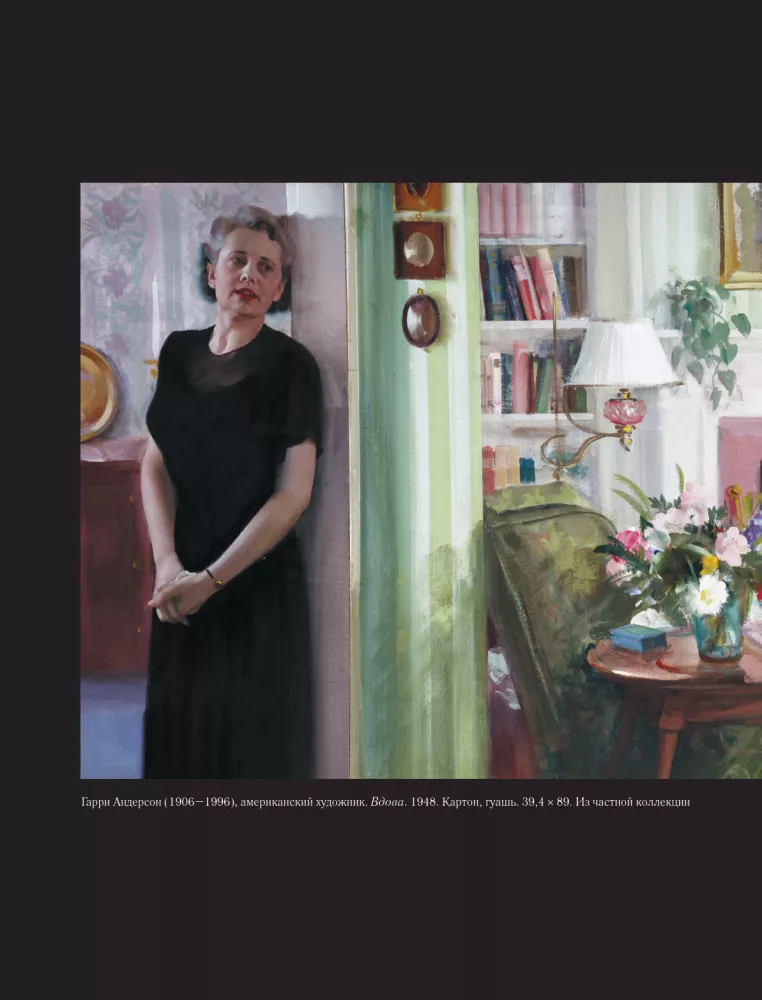 Color and Light. A Detailed Guide to Drawing for Beginners and Professionals — photo 10