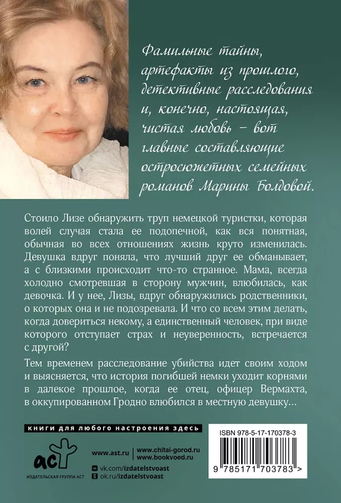 Gyvenimas skolon mirčiai — nuotrauka 3