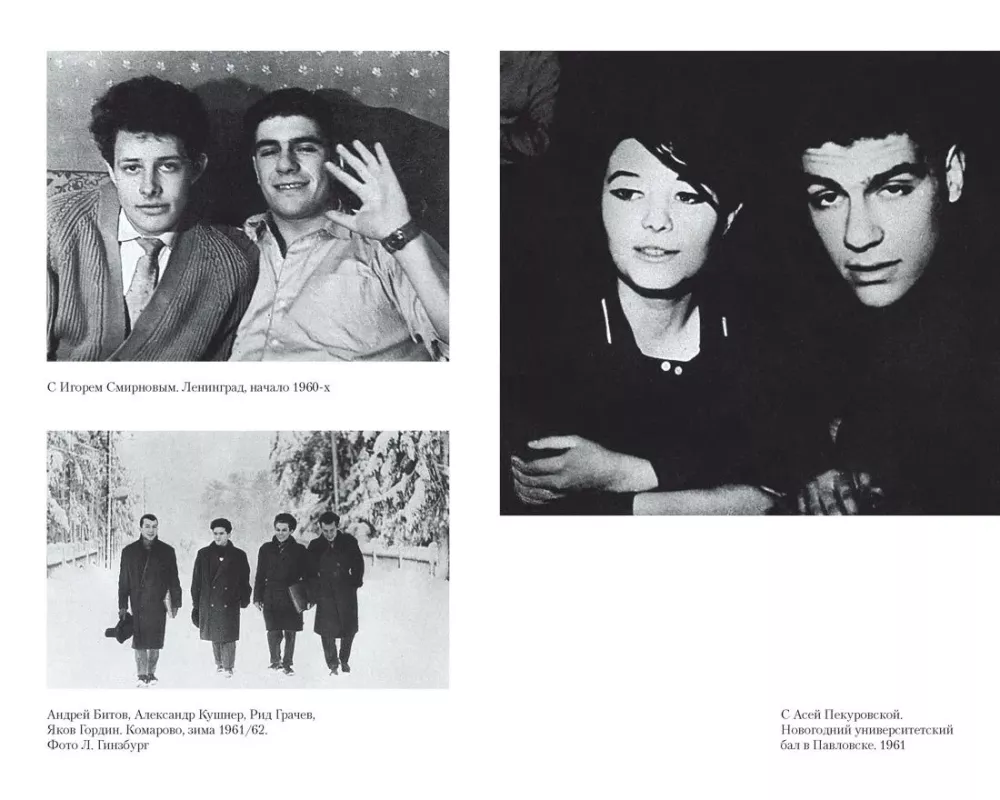 Collected Prose in Four Volumes — photo 16