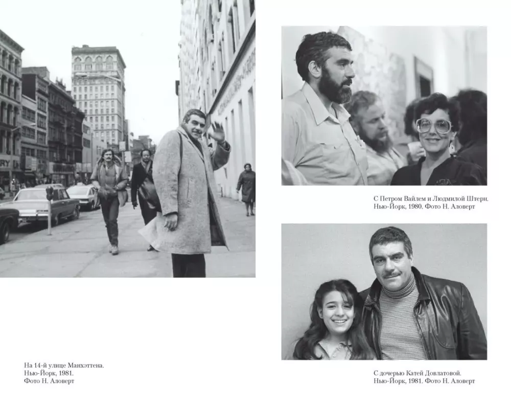 Collected Prose in Four Volumes — photo 20