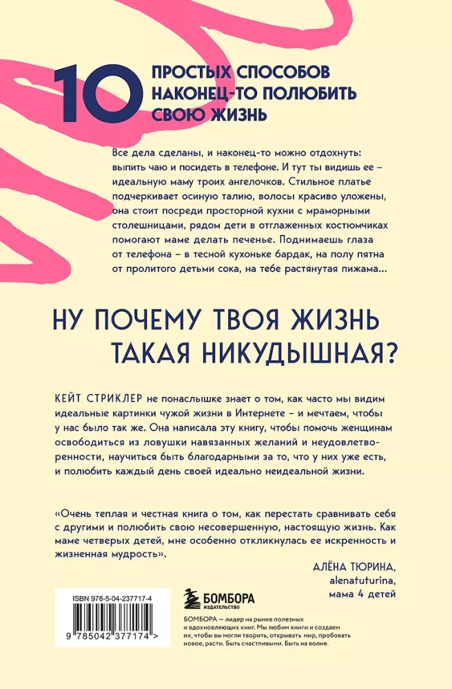 Мне просто хотелось бы кухню побольше. И другие навязчивые мысли, которые мешают наслаждаться жизнью — фото 3