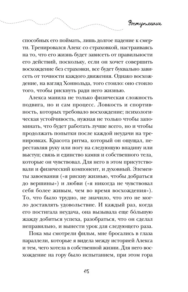 Мне просто хотелось бы кухню побольше. И другие навязчивые мысли, которые мешают наслаждаться жизнью — фото 12