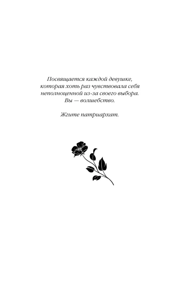 Forbidden Love. The Craziest Dreams — photo 4