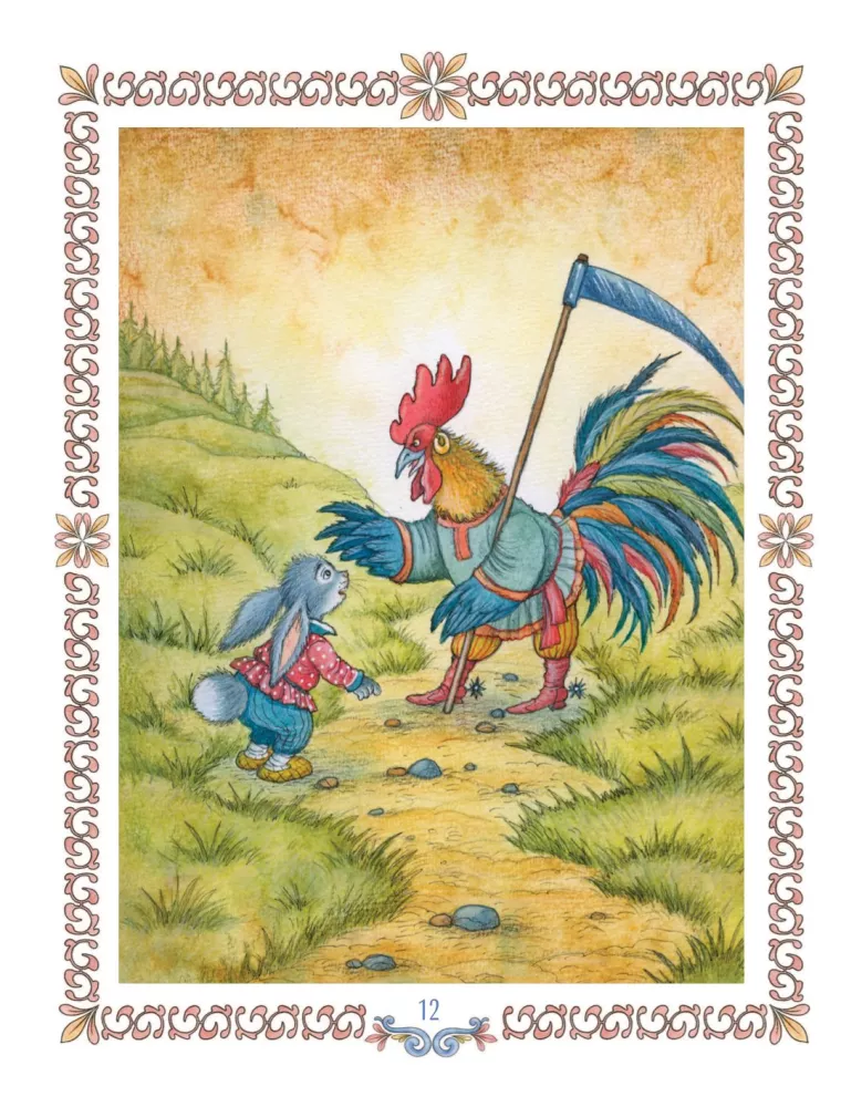 Russian Folk Tales — photo 12
