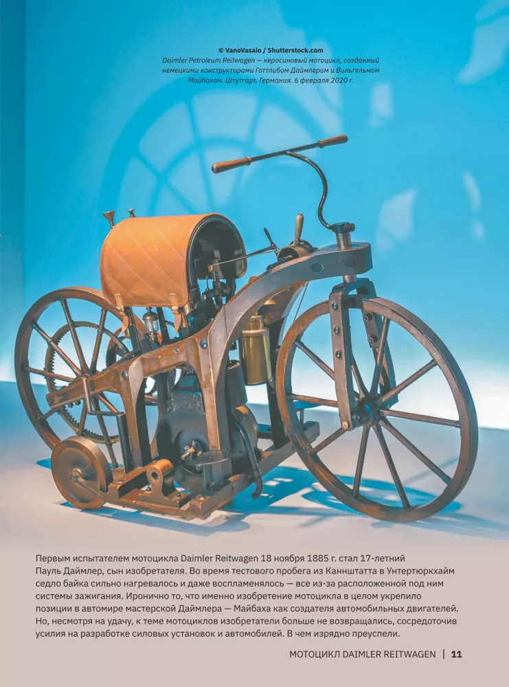 Das große Buch über Motorräder. 1001 Fotos — Foto 11