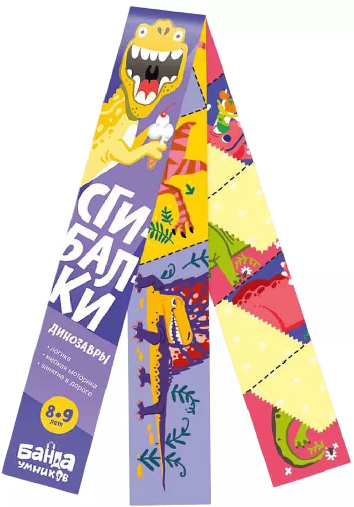 Board Game - Folding Puzzles. Dinosaurs — photo 2