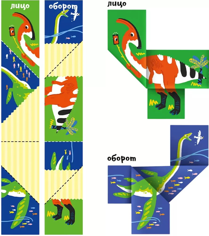 Board Game - Folding Puzzles. Dinosaurs — photo 4