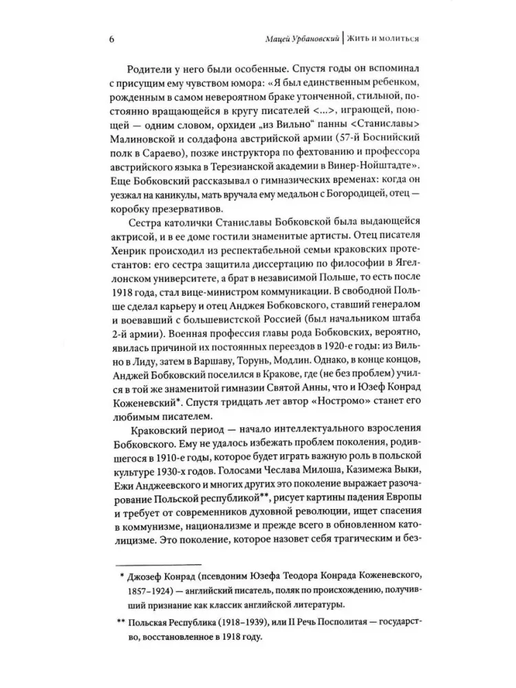 Brėžiniai plunksna — nuotrauka 4