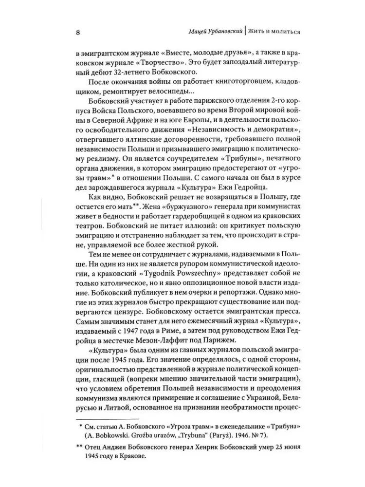 Brėžiniai plunksna — nuotrauka 6