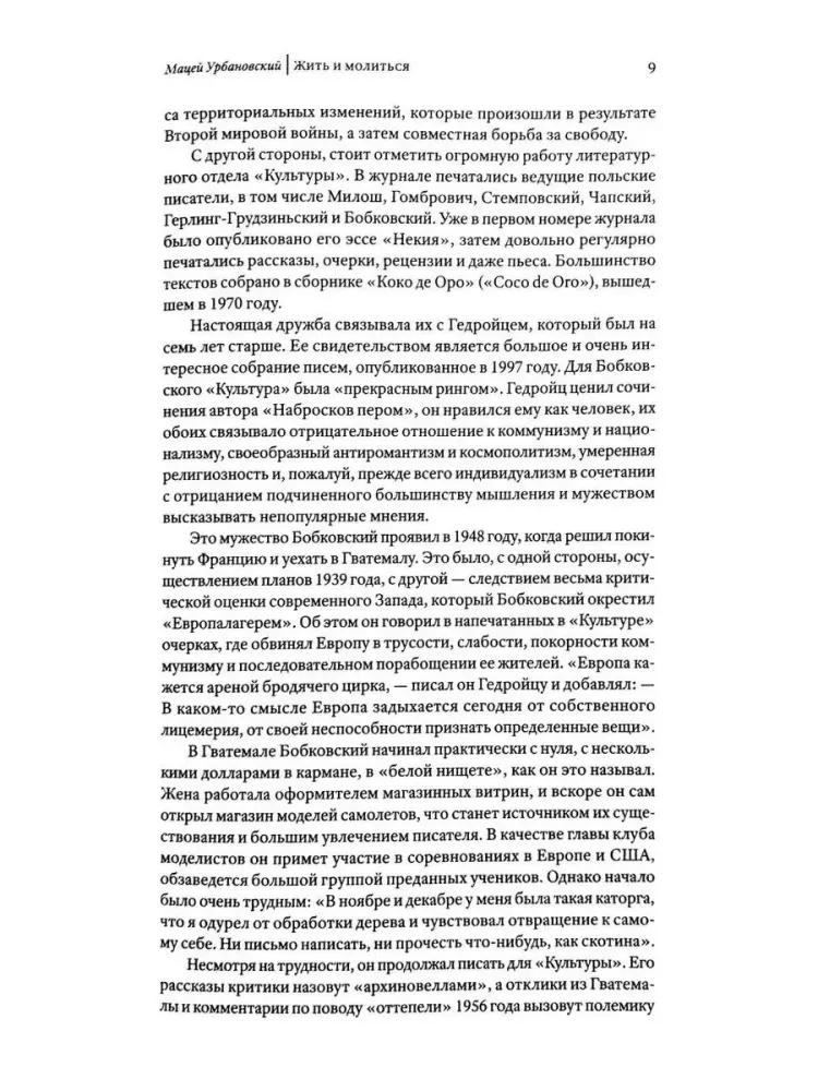 Brėžiniai plunksna — nuotrauka 7