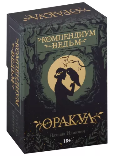 Oracle - Compendium of Witches (60 cards + instructions)