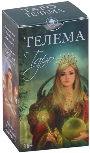 Tarot - Thelema (78 cards + instructions)