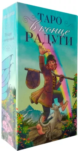 Tarot - At the End of the Rainbow (78 cards + instructions)