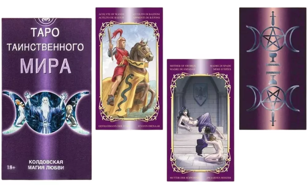 Tarot of the Mysterious World (78 cards + instructions) — photo 2