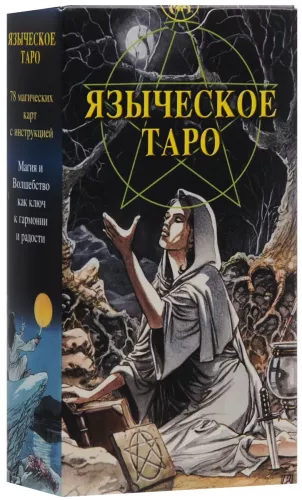 Pagan Tarot (78 cards + instructions)