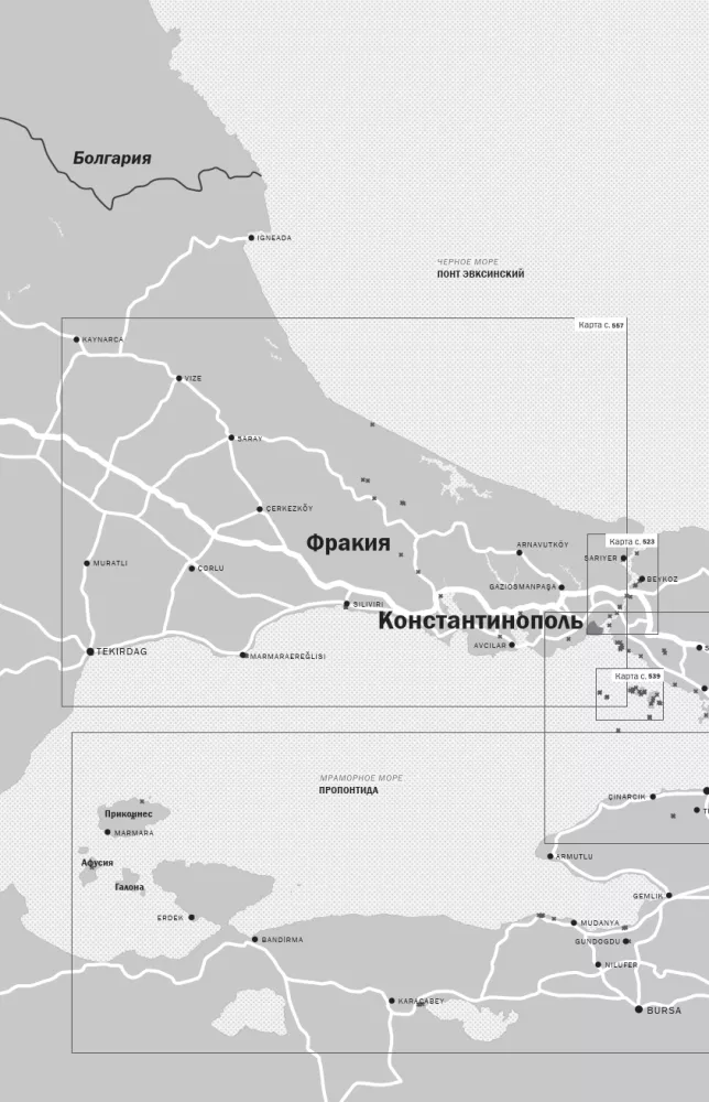 W poszukiwaniu Konstantynopola — zdjęcie 4