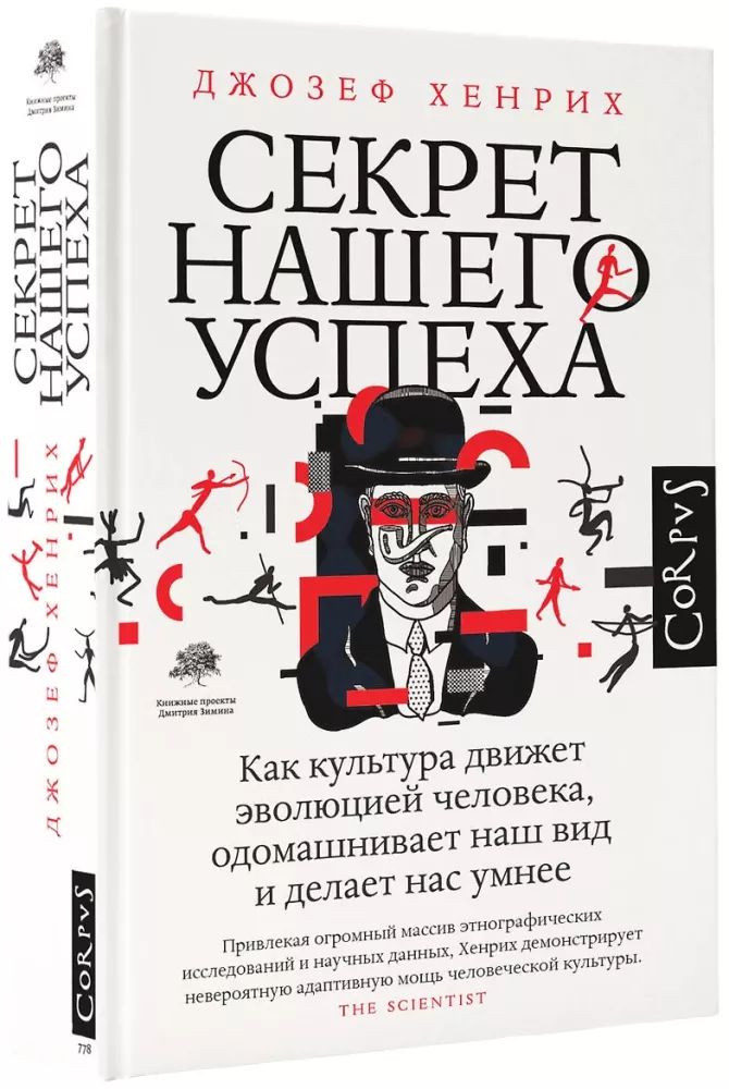 Mūsų sėkmės paslaptis — nuotrauka 2