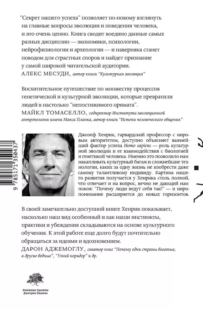 Mūsų sėkmės paslaptis — nuotrauka 3