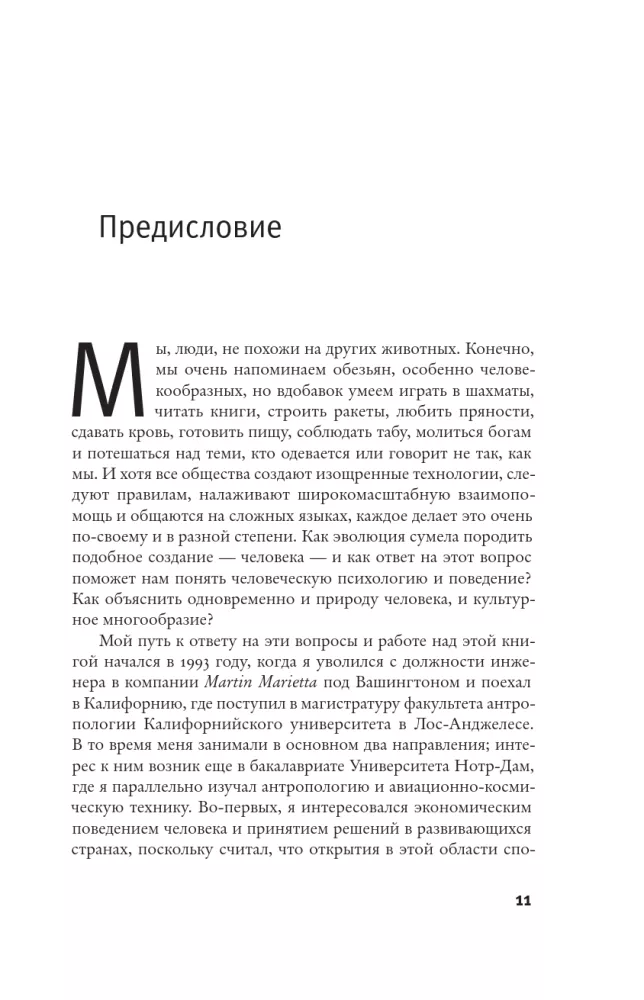 Mūsų sėkmės paslaptis — nuotrauka 7