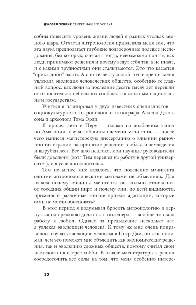 Mūsų sėkmės paslaptis — nuotrauka 8